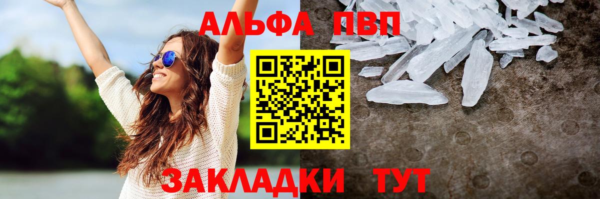 A PVP СК Урай