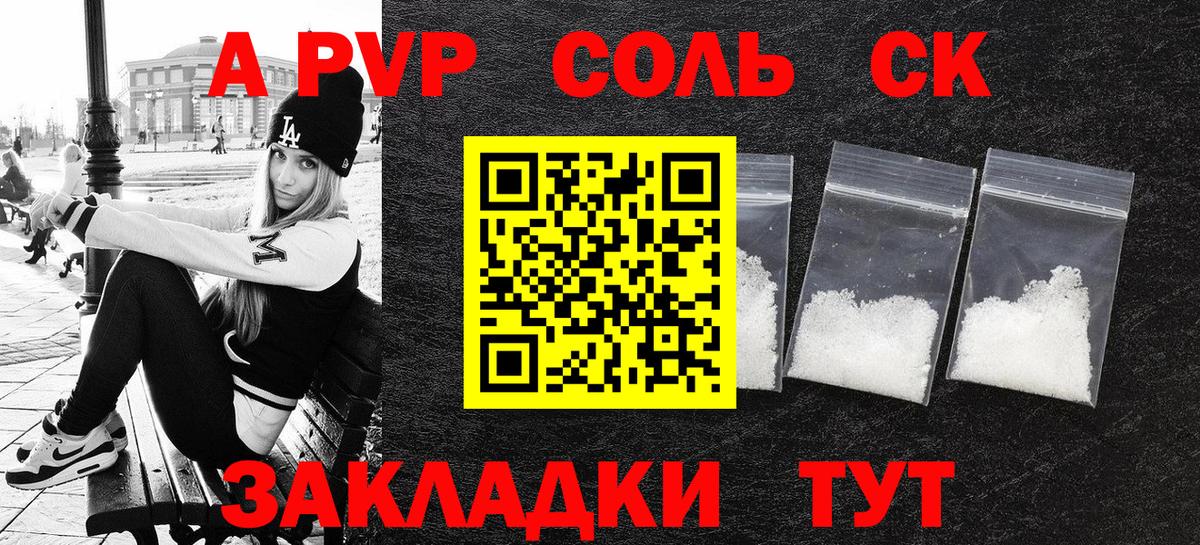 Урай  купить  сайты  Вход с VPN  A PVP мука 