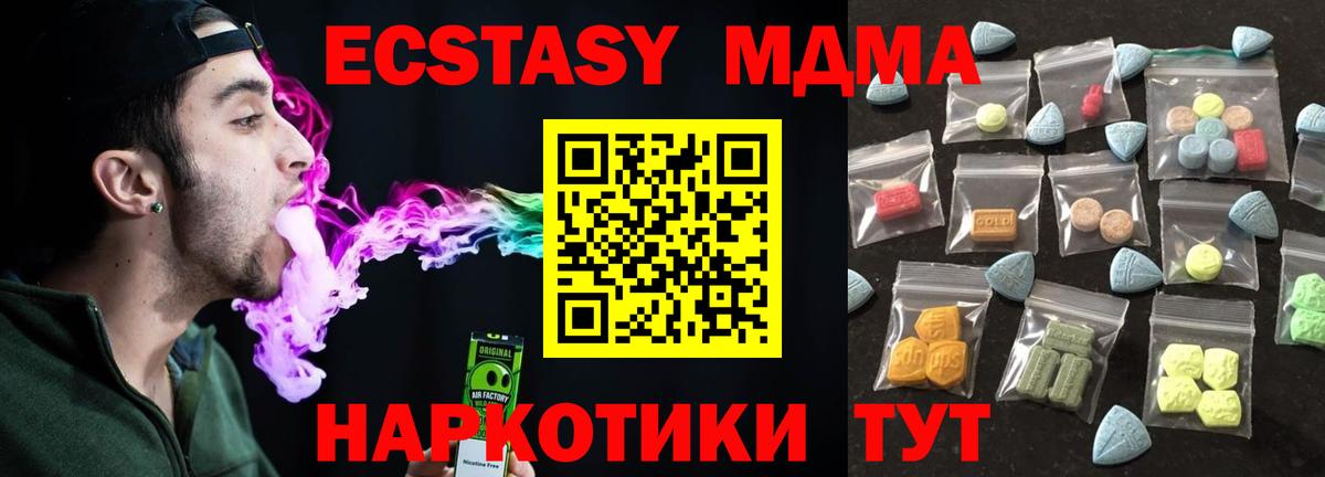 shop клад  Экстази louis Vuitton  Урай  Вход с VPN  Ecstasy TESLA 