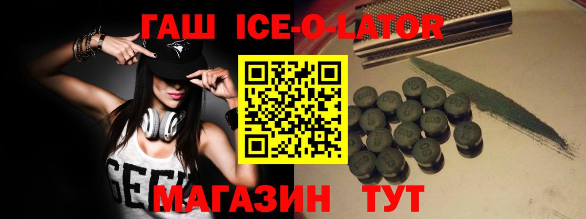 Гашиш хэш  Вход с VPN  где купить наркоту  Гашиш Изолятор  Урай 