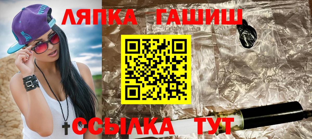 Гашиш убойный Урай