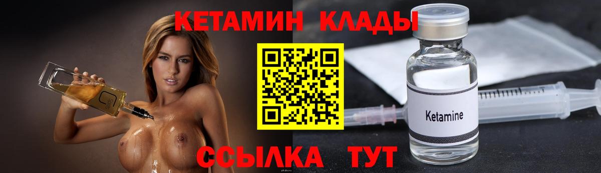 дарк нет клад  Кетамин ketamine  Кетамин ketamine  Вход с VPN  Урай 