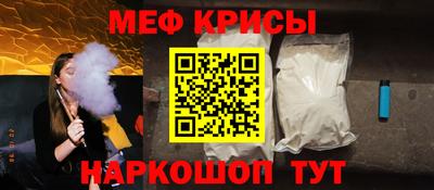 соль ск Бузулук