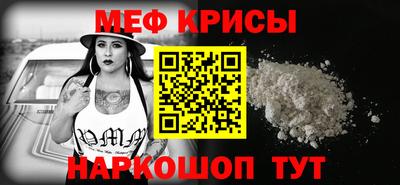 соль ск Бузулук