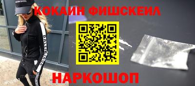 соль ск Бузулук