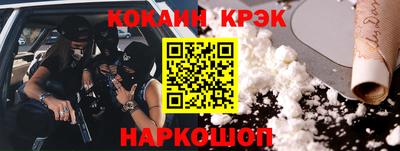 кокаин VHQ Бугуруслан