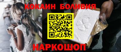 соль ск Бузулук