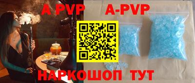 прущие крисы Будённовск