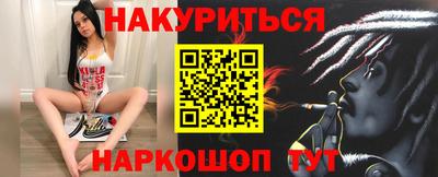 кокаин VHQ Бугуруслан