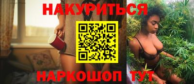 прущие крисы Будённовск