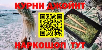 кокаин VHQ Бугуруслан