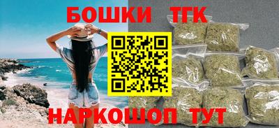 соль ск Бузулук