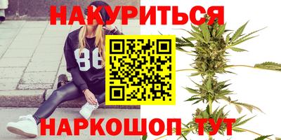 прущие крисы Будённовск