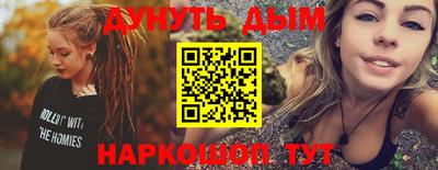 кокаин VHQ Бугуруслан