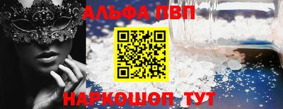 соль ск Бузулук