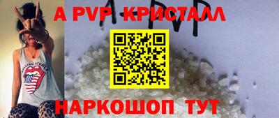 прущие крисы Будённовск