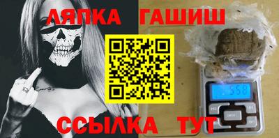соль ск Бузулук