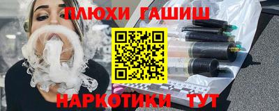 соль ск Бузулук
