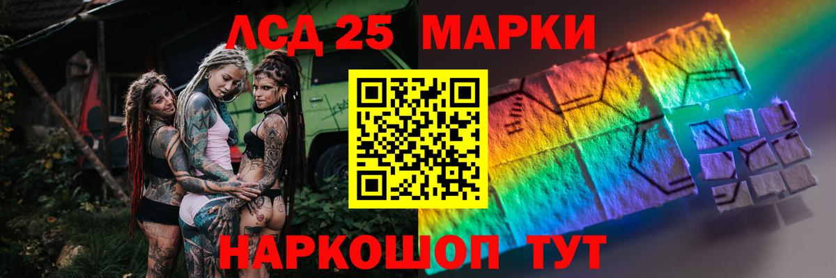 mega сайт  ЛСД экстази ecstasy  Вход с VPN  Урай 