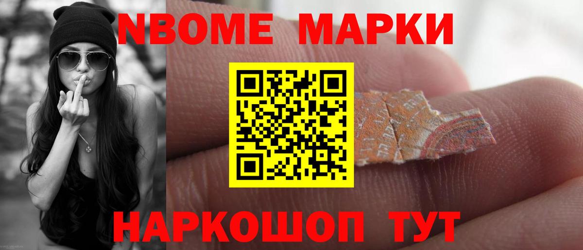 Лсд 25 экстази кислота Урай