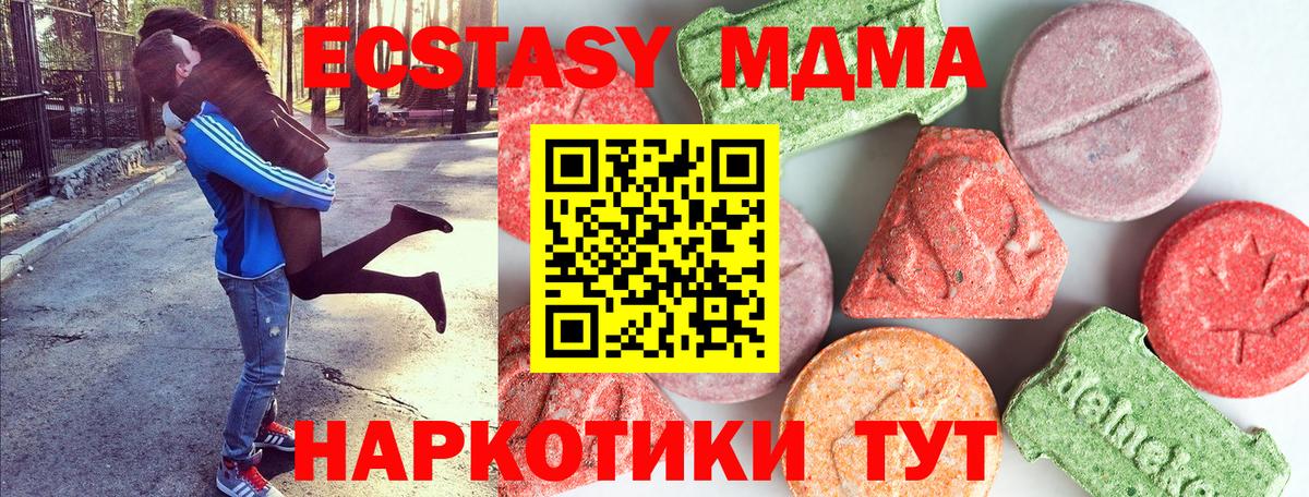 Урай  МДМА crystal  Вход с VPN 