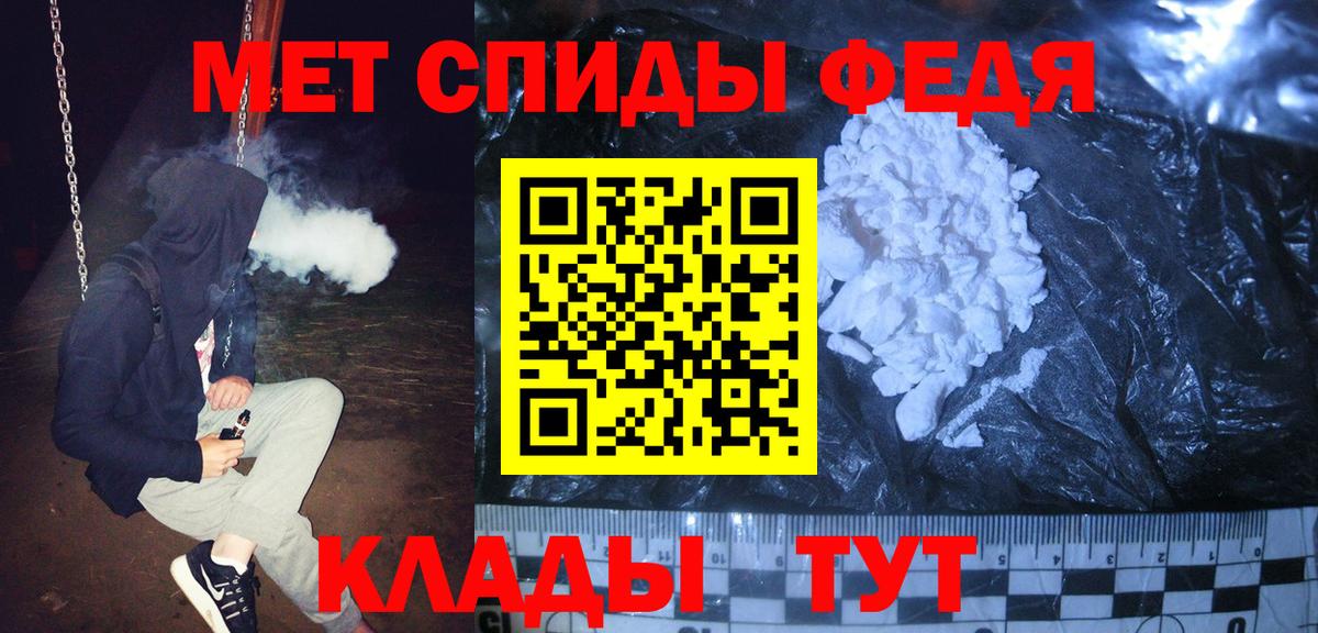 Первитин кристалл Урай
