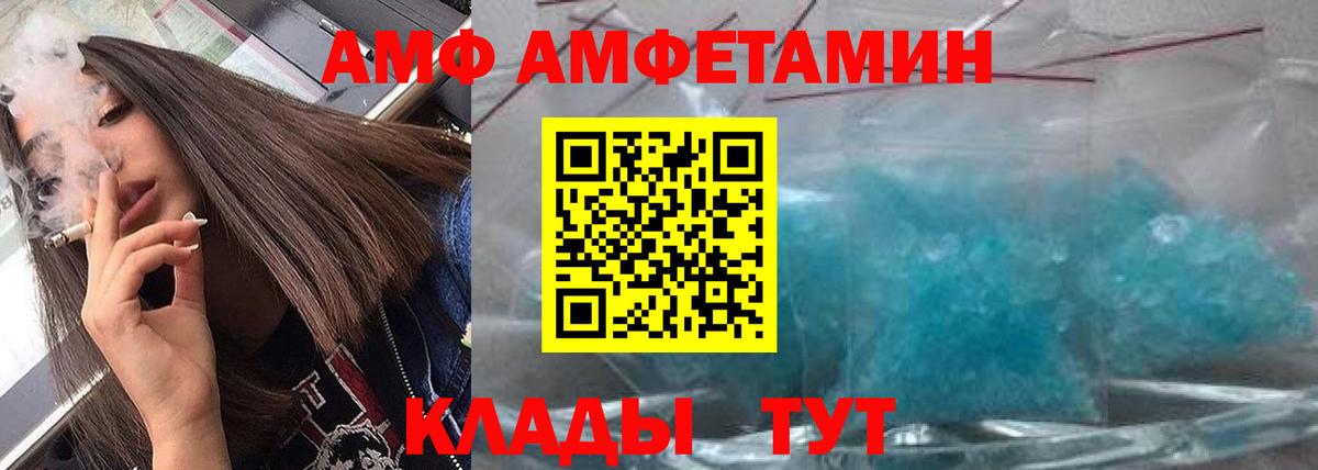 Метамфетамин витя  Вход с VPN  Урай 