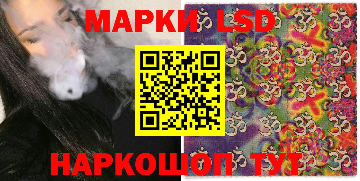 Марки NBOMe 1500мкг Урай