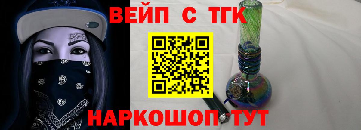 Урай  Дистиллят ТГК концентрат  Вход с VPN 