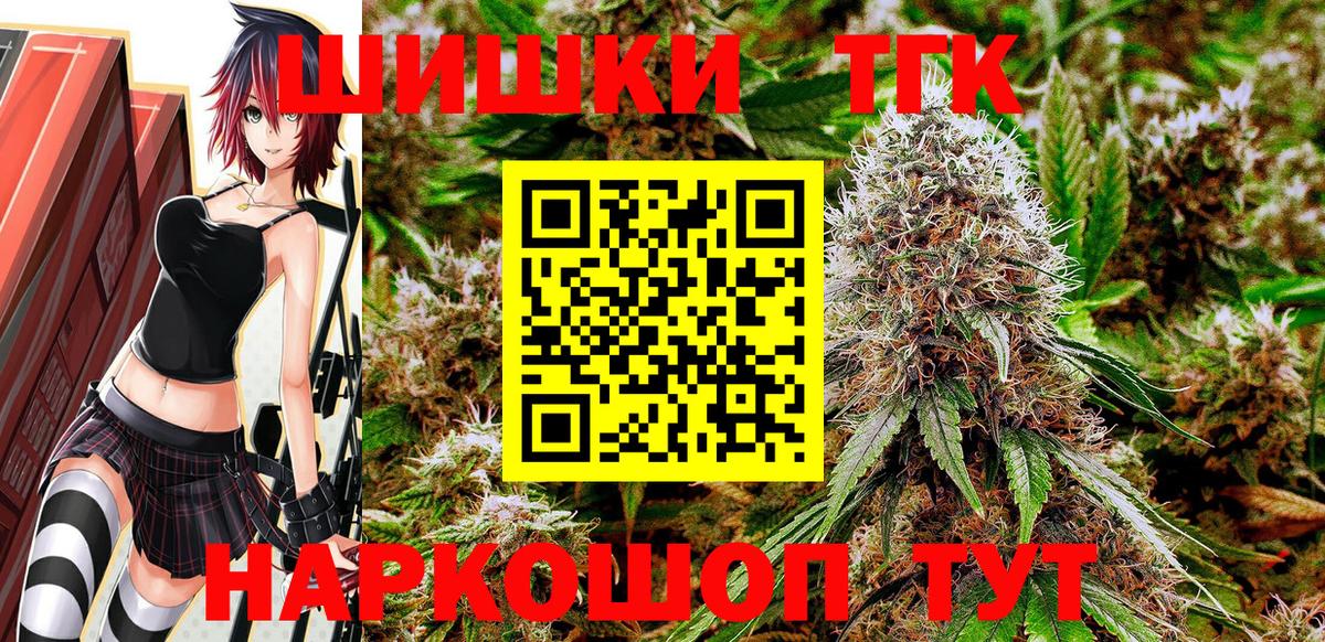 Урай  Каннабис Bruce Banner  Марихуана White Widow  Вход с VPN  Марихуана конопля 